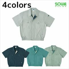 SOWA 桑和 作業着 春夏作業服 半袖ブルゾン 711