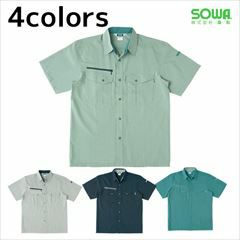 SOWA 桑和 作業着 春夏作業服 半袖シャツ 717