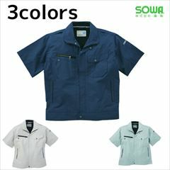 SOWA 桑和 作業着 春夏作業服 半袖ブルゾン 721