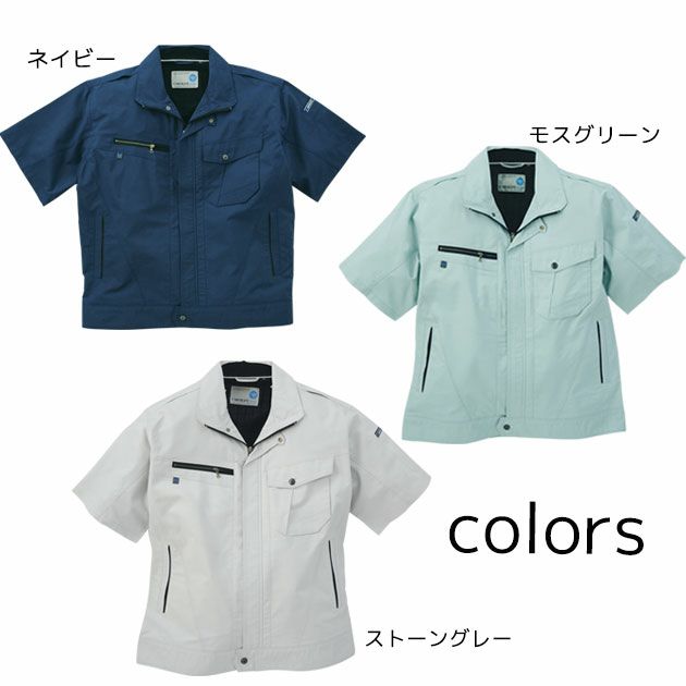 SOWA 桑和 作業着 春夏作業服 半袖ブルゾン 721