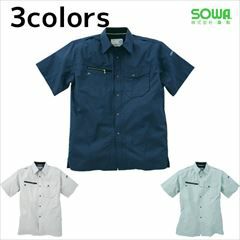 SOWA 桑和 作業着 春夏作業服 半袖シャツ 727