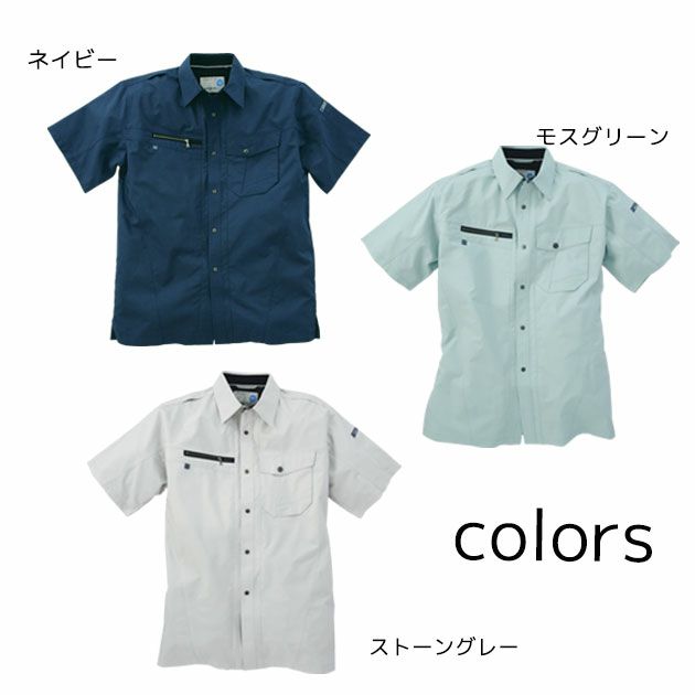 SOWA 桑和 作業着 春夏作業服 半袖シャツ 727