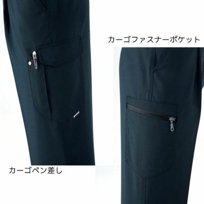 SOWA 桑和 作業着 春夏作業服 カーゴパンツ 838