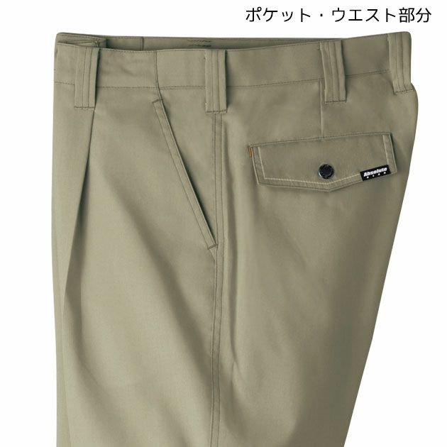 SOWA 桑和 作業着 春夏作業服 スラックス 839