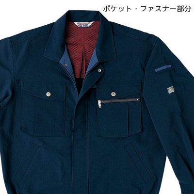 SOWA 桑和 作業着 春夏作業服 長袖ブルゾン 923