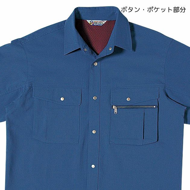 SOWA 桑和 作業着 春夏作業服 半袖シャツ 927