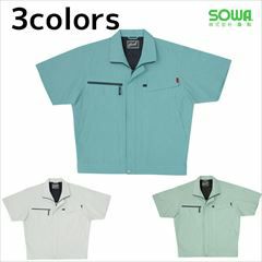 SOWA 桑和 作業着 春夏作業服 半袖ブルゾン 931