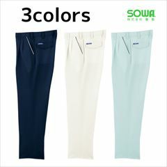 SOWA 桑和 作業着 春夏作業服 スラックス 949