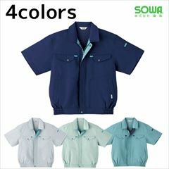 SOWA 桑和 作業着 春夏作業服 半袖ブルゾン 951