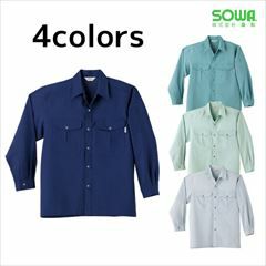 SOWA 桑和 作業着 春夏作業服 長袖シャツ 955