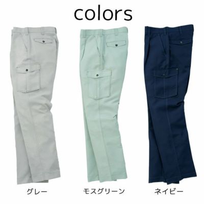 SOWA 桑和 作業着 春夏作業服 カーゴパンツ 978