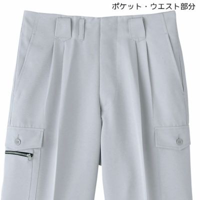 SOWA 桑和 作業着 春夏作業服 カーゴパンツ 1028
