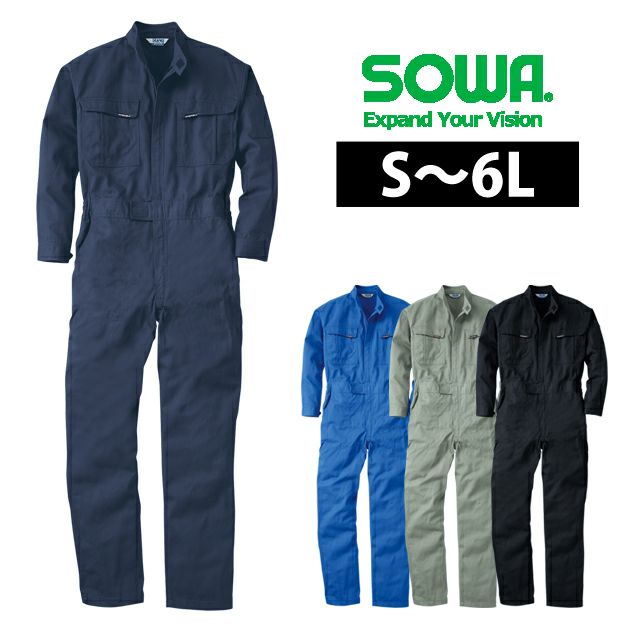 カジメイク 作業着 秋冬作業服 FORECAST T/Cストレッチつなぎ 6776