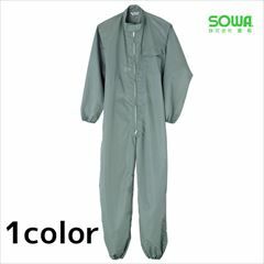 SOWA 桑和 作業着 作業服 続服 7280