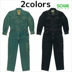 SOWA 桑和 作業着 作業服 続服 7900