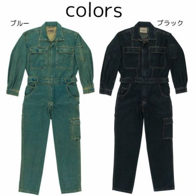 SOWA 桑和 作業着 作業服 続服 7900