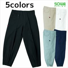 SOWA 桑和 作業着 作業服 綿ニッカ 8080