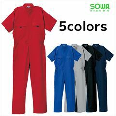 SOWA 桑和 作業着 作業服 半袖続服 9007