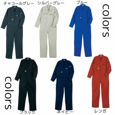 SOWA 桑和 作業着 作業服 続服 9200 |｜ワークストリート