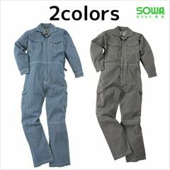 SOWA 桑和 作業着 作業服 続服 9600