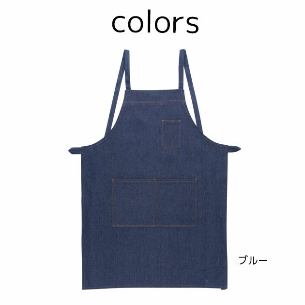SOWA 桑和 作業着 小物 デニムエプロン たすき  10022