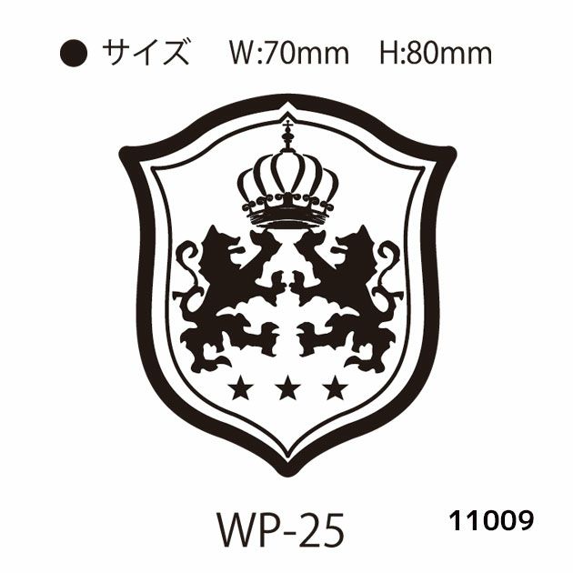 SOWA 桑和 作業着 小物 ワッペン単品 11009