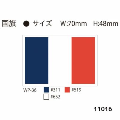 SOWA 桑和 作業着 小物 ワッペン単品 11016