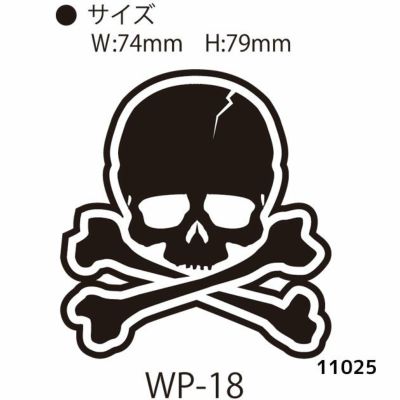 SOWA 桑和 作業着 小物 ワッペン単品 11025