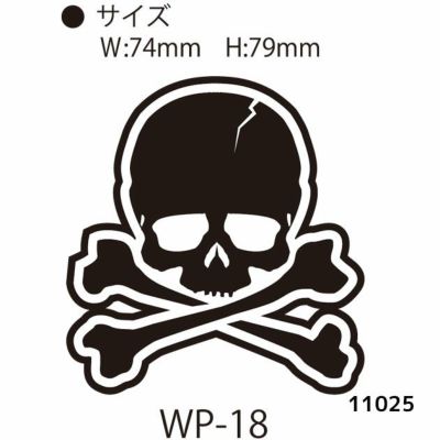 SOWA 桑和 作業着 小物 ワッペン単品 11025