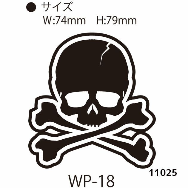 SOWA 桑和 作業着 小物 ワッペン単品 11025