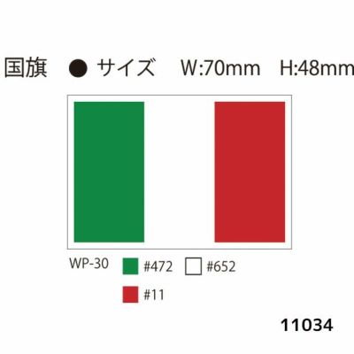 SOWA 桑和 作業着 小物 ワッペン単品 11034