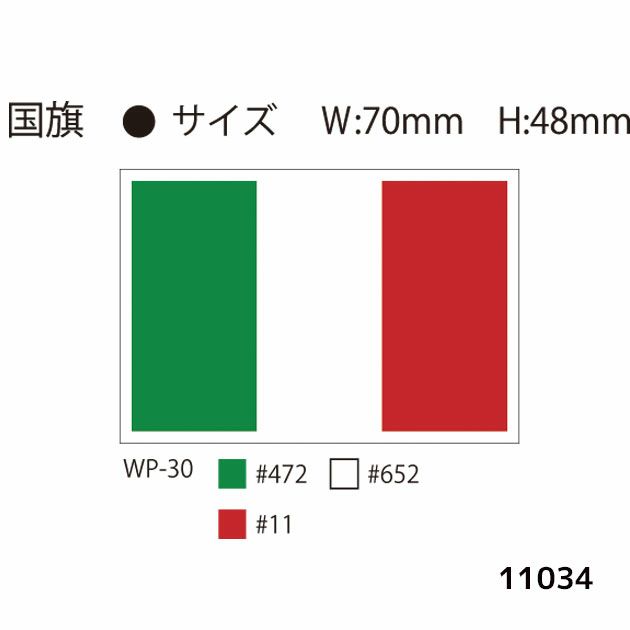 SOWA 桑和 作業着 小物 ワッペン単品 11034