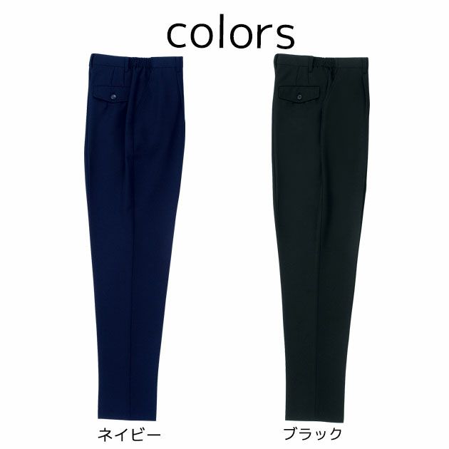 SOWA 桑和 作業着 通年作業服 女子スラックス 50010