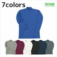 SOWA 桑和 作業着 作業服 長袖ハイネック 50108