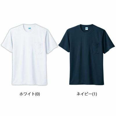 SOWA 桑和 作業着 作業服 半袖Tシャツ 50121