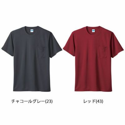 SOWA 桑和 作業着 作業服 半袖Tシャツ 50121