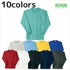 SOWA 桑和 作業着 作業服 長袖Tシャツ50122