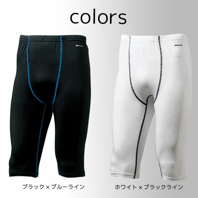SOWA 桑和 作業着 作業服 サポートハーフパンツ 50359