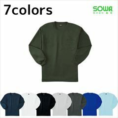 SOWA 桑和 作業着 作業服 長袖Tシャツ 50384