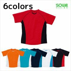 SOWA 桑和 作業着 作業服 半袖ツートンTシャツ 50403