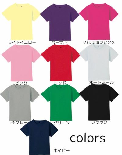 SOWA 桑和 作業着 作業服 ヘビーウェイト　カラー 51023