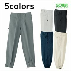 SOWA 桑和 作業着 通年作業服 ニッカ 62010