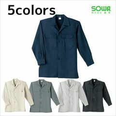 SOWA 桑和 作業着 通年作業服 オープンシャツ 62015