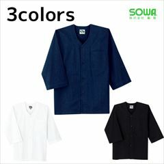 SOWA 桑和 作業着 通年作業服 ダボシャツ 65011