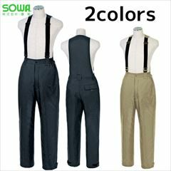 SOWA 桑和 作業着 秋冬作業服 防水防寒サロペット 2209