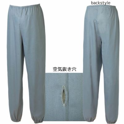 SOWA 桑和 作業着 秋冬作業服 綿ヤッケパンツ 10049