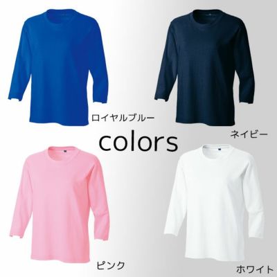 SOWA 桑和 作業着 作業服 7分袖Tシャツガールズ 54024