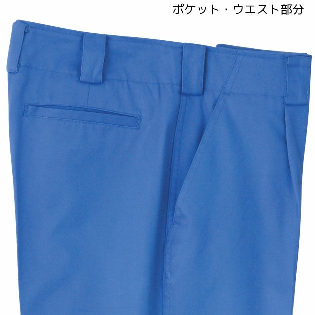 SOWA 桑和 作業着 秋冬作業服 スラックス 1009