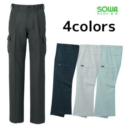 SOWA 桑和 作業着 秋冬作業服 カーゴパンツ 1608