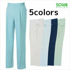 SOWA 桑和 作業着 秋冬作業服 スラックス 4119